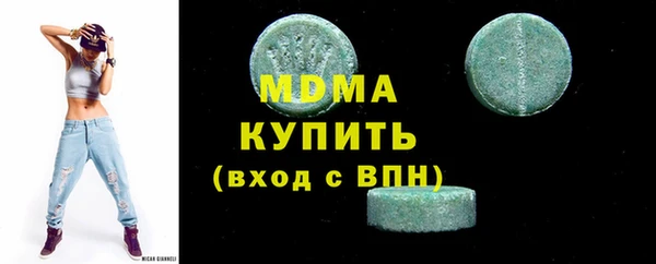 мефедрон мука Верея