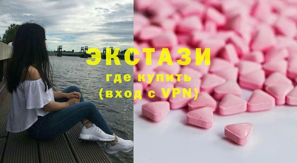 стафф Волосово