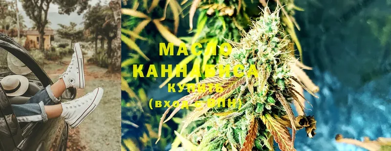 blacksprut ссылки  Большой Камень  ТГК THC oil  как найти закладки 