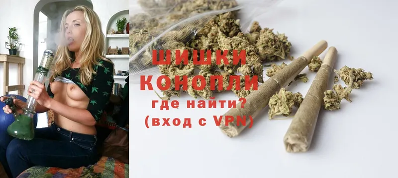 магазин продажи   Большой Камень  Бошки Шишки Ganja 